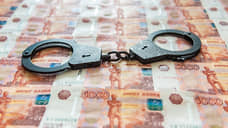 В Оренбургской области в суд направлено дело о мошенничестве на 13 млн рублей