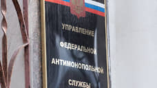 В Оренбуржье «Промдоставку» внесли в Реестр недобросовестных поставщиков
