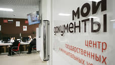 Сеть МФЦ Ульяновской области признана одной из лучших в России