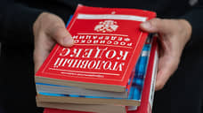 В Оренбургской области педагог продавал фиктивные путевки в «Артек»