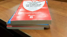 В Оренбурге семь сотрудников Росреестра арестованы за взяточничество