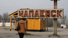 Назначен временный глава Чапаевска