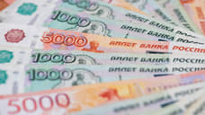 Бюджет Ульяновской области лишился 260 млн рублей