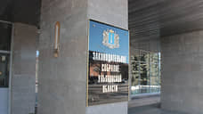 Депутаты Ульяновской области приняли бюджет региона единогласно