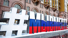 Ульяновская область стала победителем Международной премии «Мы вместе»