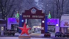 Администрация Ульяновска планирует перестановки в парках города