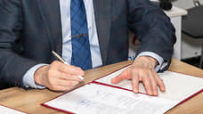 Госдолг Ульяновской области снизится до 45,6 млрд рублей