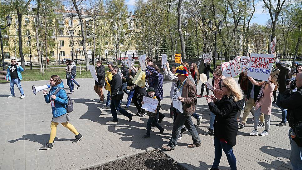 Участники монстрации