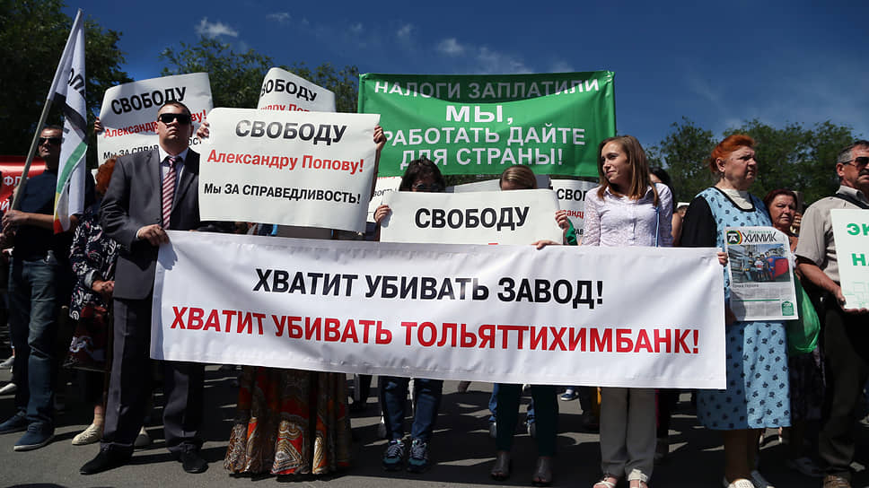 Уголовное дело в отношении топ-менеджеров было возбуждено еще в 2012 году по заявлению миноритария ТОАЗа «Уралхима», однако более шести лет следователи не могли довести его до суда