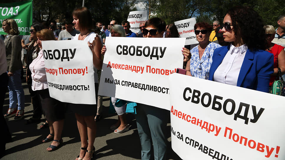 Транспаранты в поддержку задержанного следствием главы &quot;Тольяттихимбанка&quot; Александра Попова