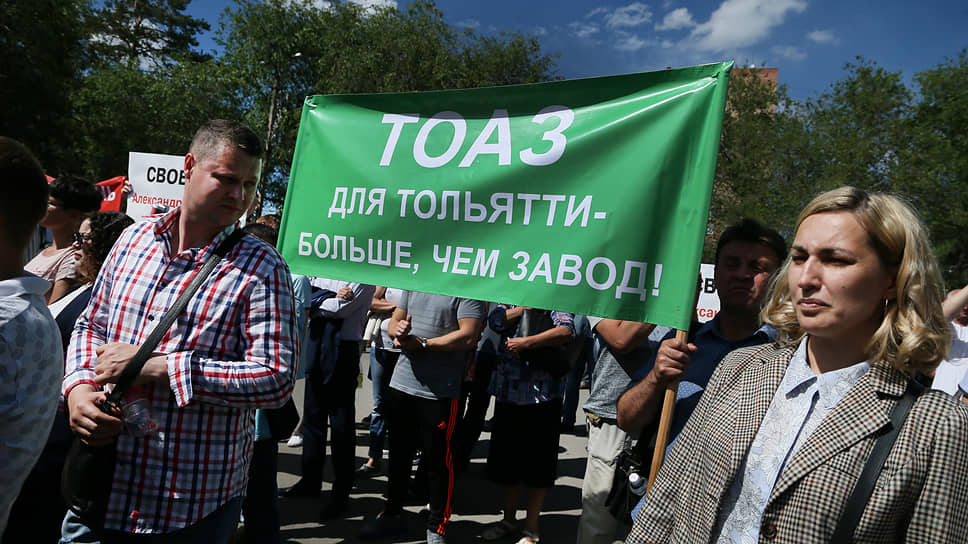 Больше, чем завод