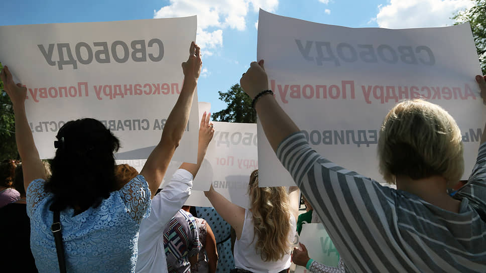Участники акции протестовали против давления на завод и рабочих, а также судебного произвола в отношении предприятия