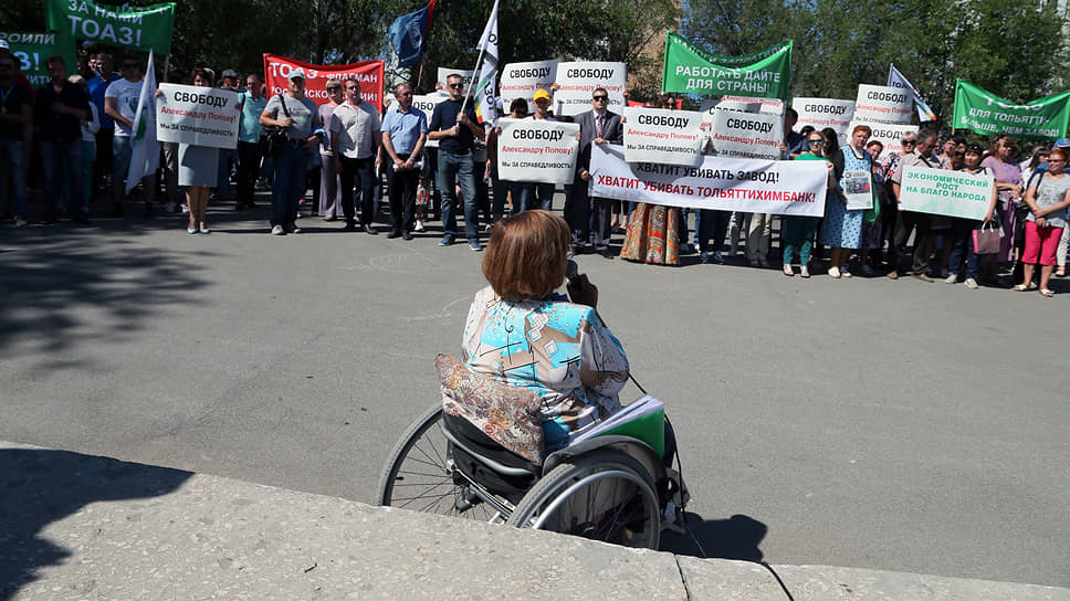 Администрация города согласовала проведение митинга