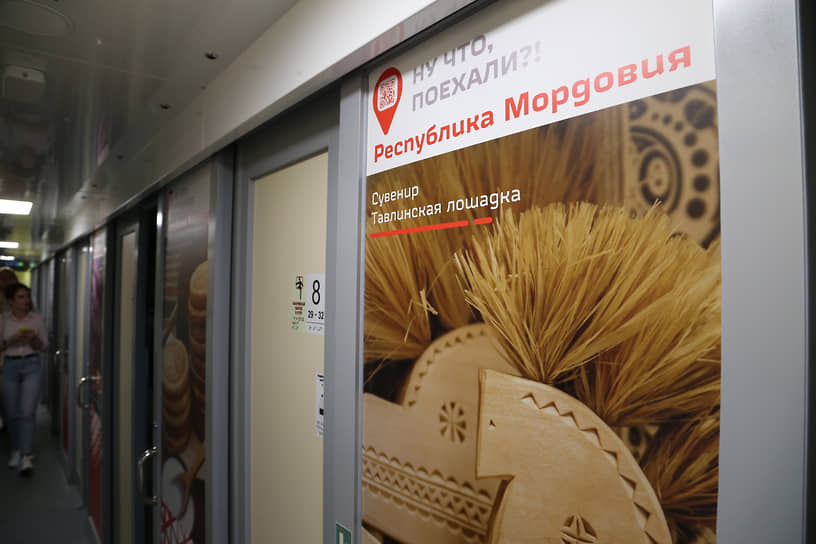 Внутреннее пространство вагонов было оформлено с изображениями знаковых достопримечательностей Самарской области, Нижегородской области, Владимирской области, Московской области, Ленинградской области и Республики Мордовия
