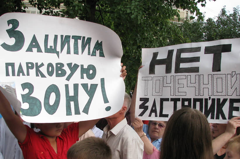 Депутаты считают, что если сейчас не устранить все несоответствия проекта генплана, то потом это приведет к новым проблемам и конфликтам