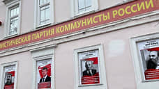 Ленинцы пошли к политконкурентам