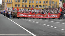 «Бессмертный полк» прошел по Самаре
