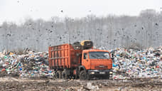 Мусорный тупик