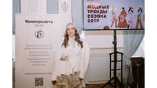 Модные тренды нового сезона