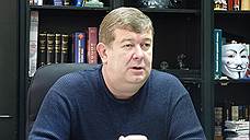 Оппозиционера подтянули за сепаратизм