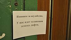 «Походят пешком»
