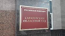 Судья вернулся домой