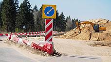 Дороги уходят из виду