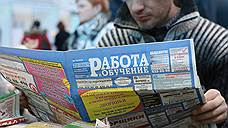 Работу убрали с полей