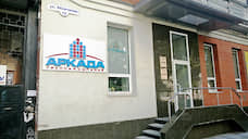 «Аркаде» постучали в квартиры