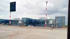 Авиаперевозчикам запретили рост