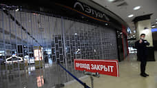 Налог от вируса