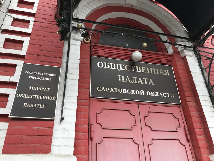 Некоторые общественники отказались входить в состав ОП региона