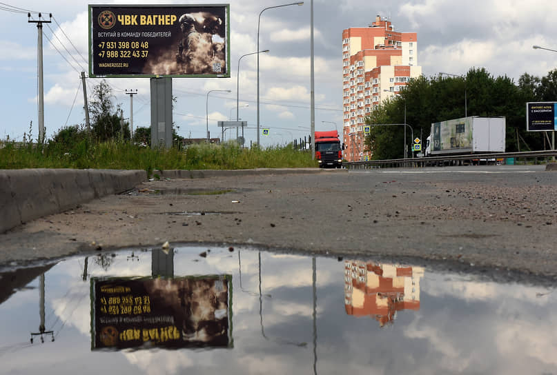После начала марш-броска ЧВК по российской территории в городах поснимали уличную рекламу «Вагнера»