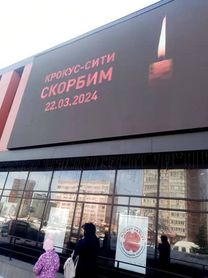 Администрация Волгограда опубликовала фотографии сменивших в связи с терактом изображения баннеров