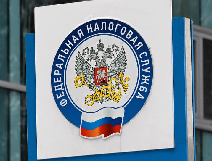 Под суд попал директор филиала учрежденной ФНС структуры