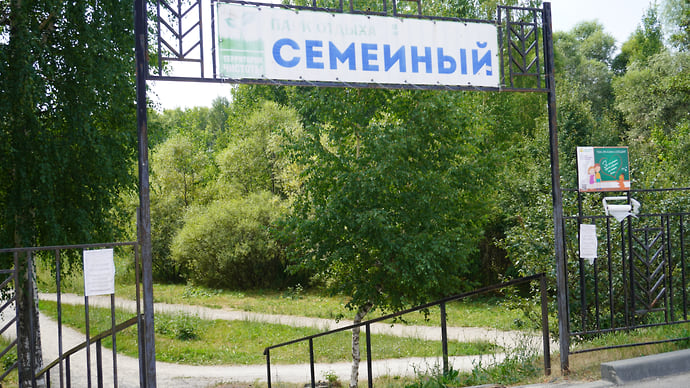 Договор дороже леса
