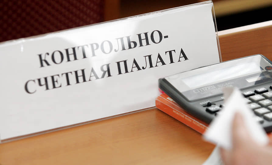 Больше всего найденных КСП нарушений связаны с и исполнением формированием бюджета