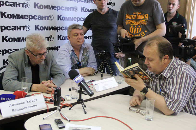 Александр Крутов посетил пресс-конференцию политика Эдуарда Лимонова в 2014 году 