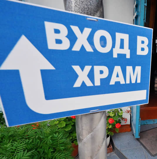 Приход храма Святой Троицы зарегистрирован в Даниловском районе Волгоградской области в 2001 году.