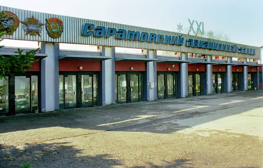 Олег Фомин возглавил Саратовский авиационный завод в 2006 году