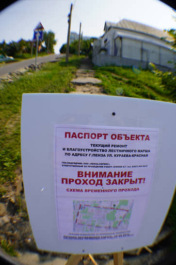 Улица Красная начинается в верхней точке Пензы, где находится телебашня и Тропа здоровья — излюбленное место прогулок пензенцев 