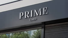 Следствие поднимется в Prime Tower