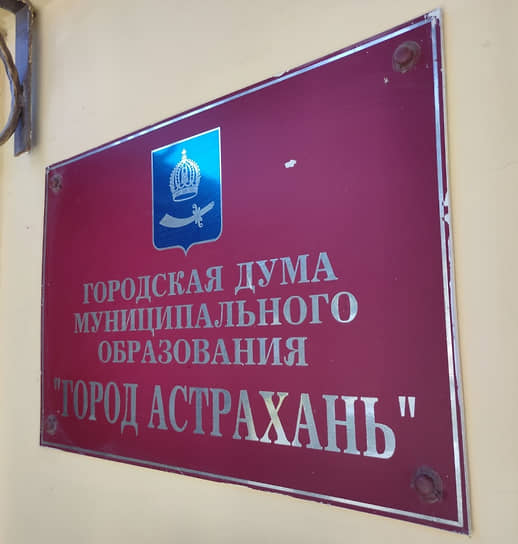 По итогам выборов пять лет назад «единороссы» получили 22 мандата, «справедливороссы» — 4, еще по два у ЛДПР и КПРФ и 6 победителей-самовыдвиженцев.