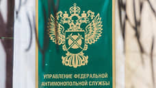 Следующая остановка — ФАС