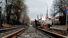 Все пошло по рельсам