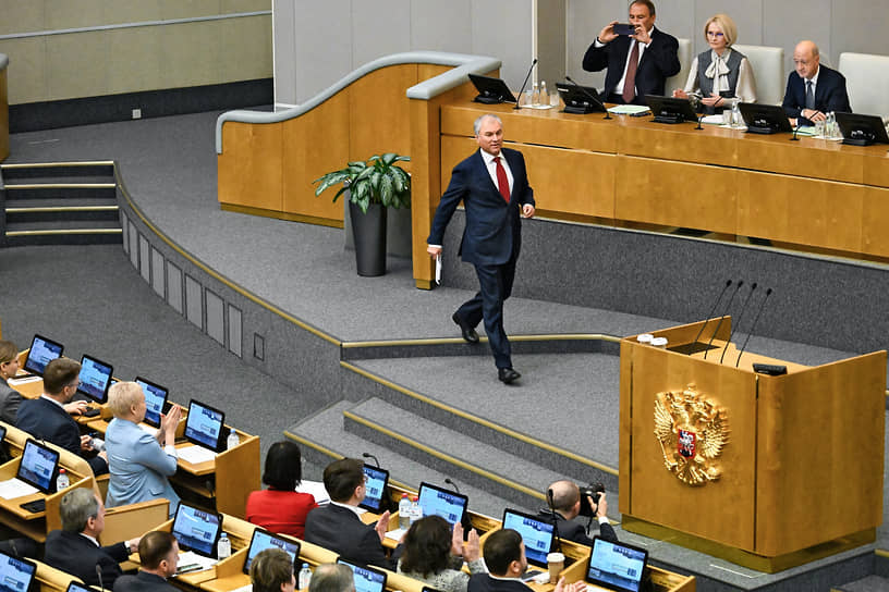 В 2021 году Вячеслав Володин снова избрался в Госдуму и возглавил ее. Срок его мандата истекает в 2026 году