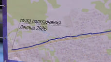 На строительство крупного водовода в Сочи выделили 1,5 млрд рублей