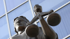 Суд арестовал имущество экс-замглавы Росприроднадзора в Сочи