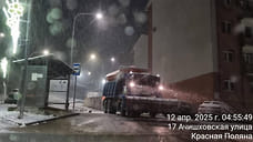 В горах Сочи расчистили дороги от весеннего снегопада
