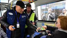С начала года в Сочи привлекли к ответственности более 500 безбилетных пассажиров